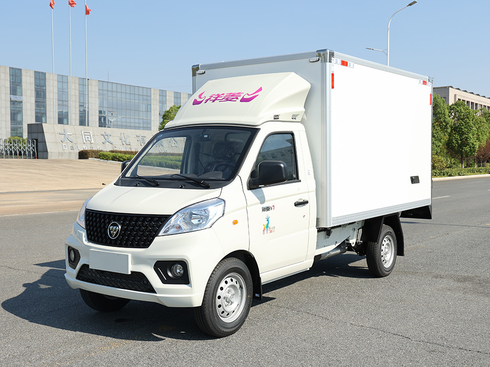 （厢长2.8M）福田祥菱V1后单轮冷藏车