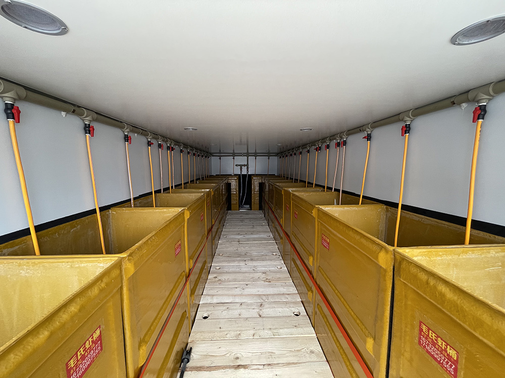 （厢长7米8）福田欧曼EST三轴鲜活水产品运输车