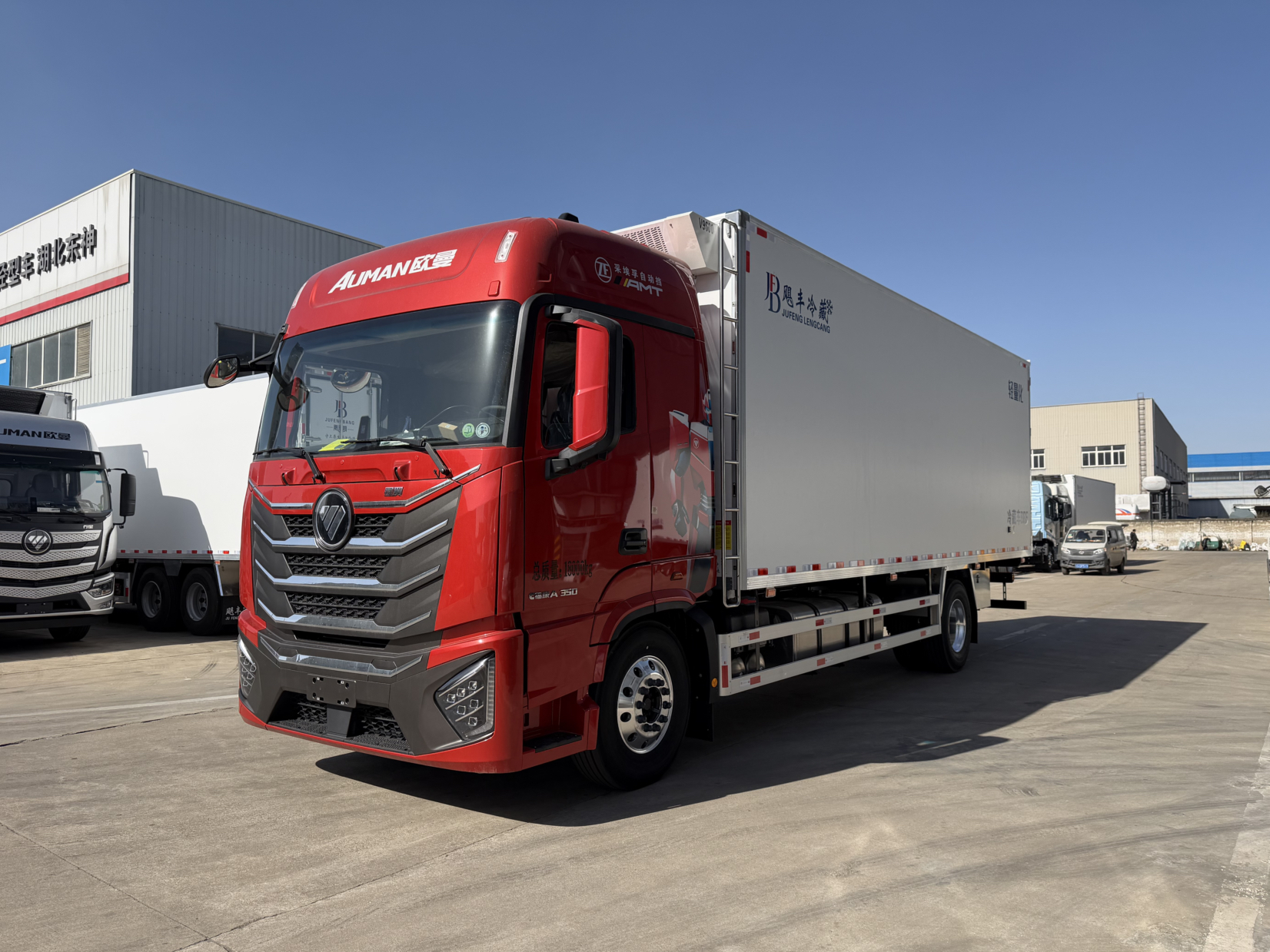 7.8米福田欧曼GTL冷藏车——轻量化大空间，高效冷链运输首选