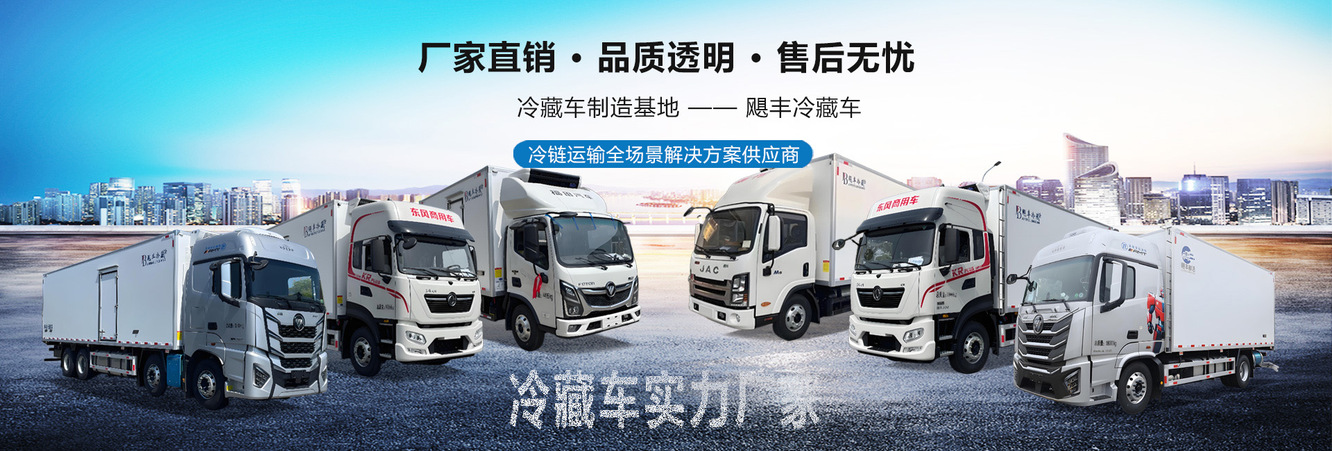 湖北飓丰汽车有限公司