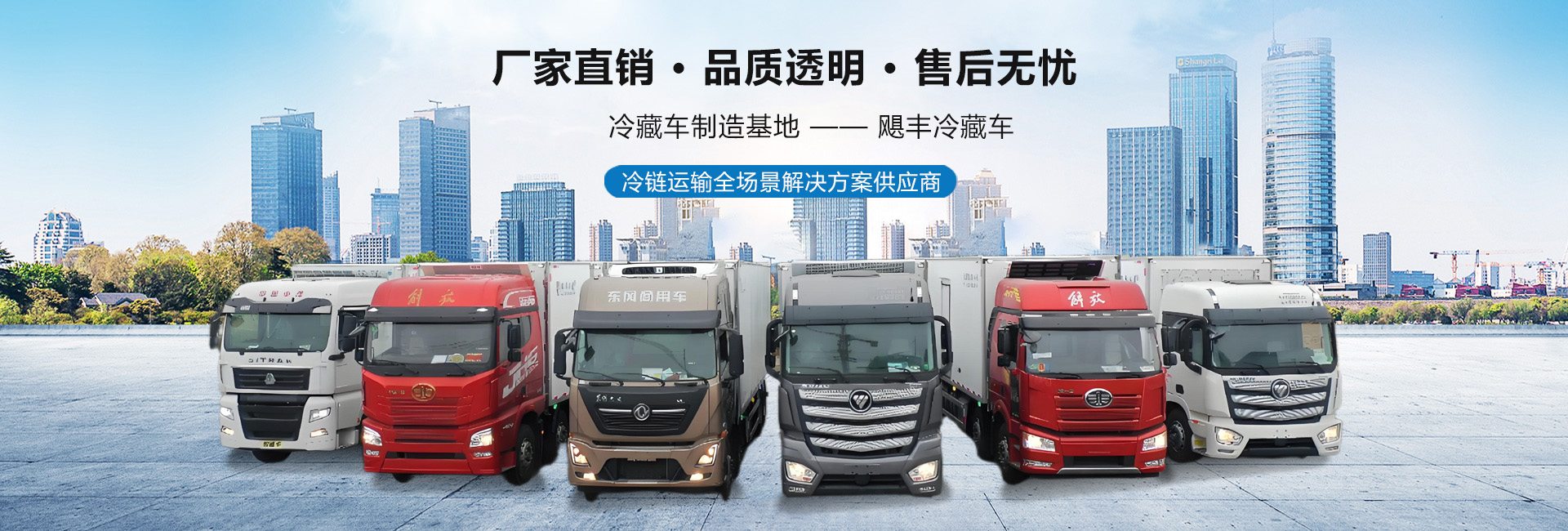 湖北飓丰汽车有限公司