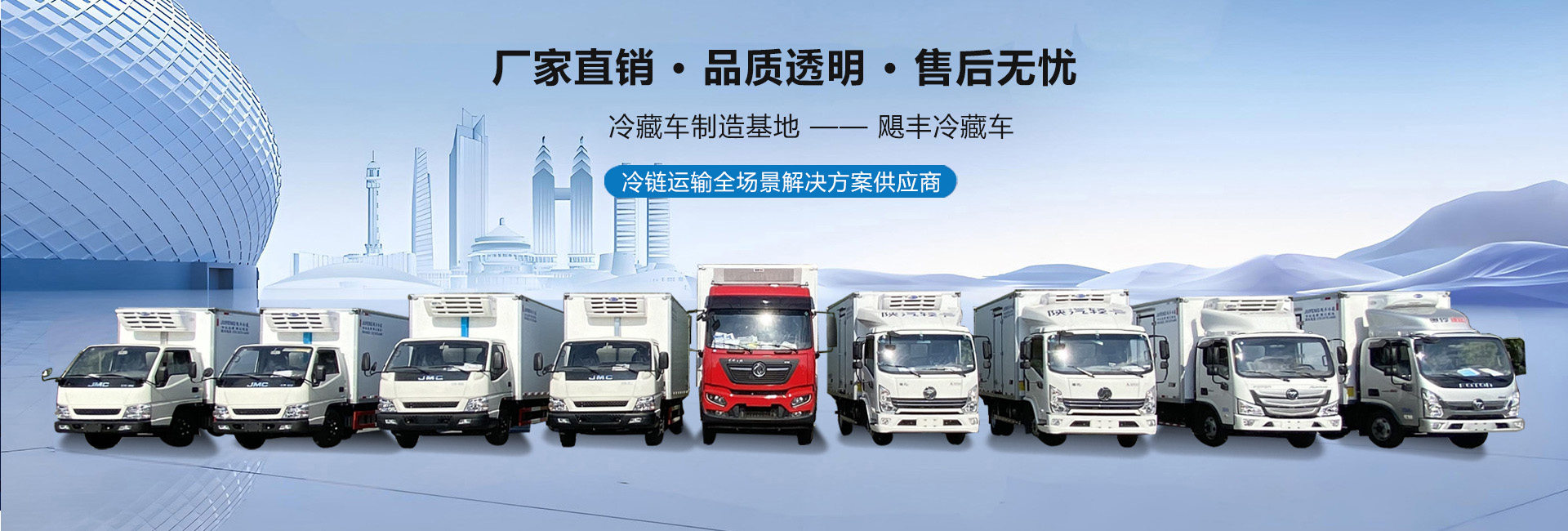 湖北飓丰汽车有限公司