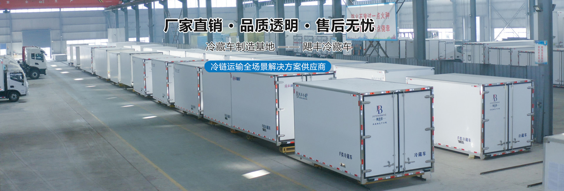 湖北飓丰汽车有限公司