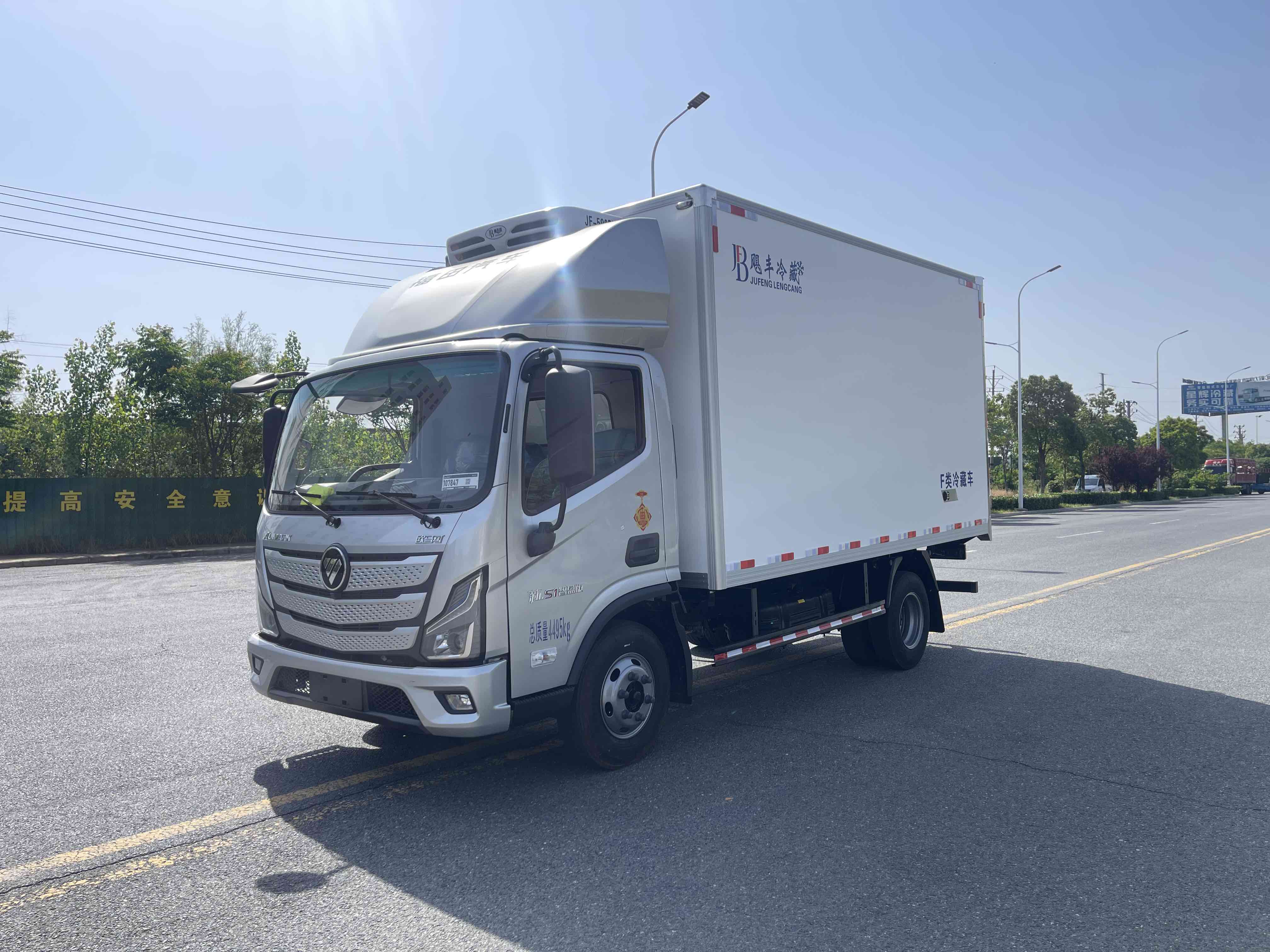 随州冷藏车厂家直供：福田欧马可4米2蓝牌冷藏车，190大马力实惠创富首选