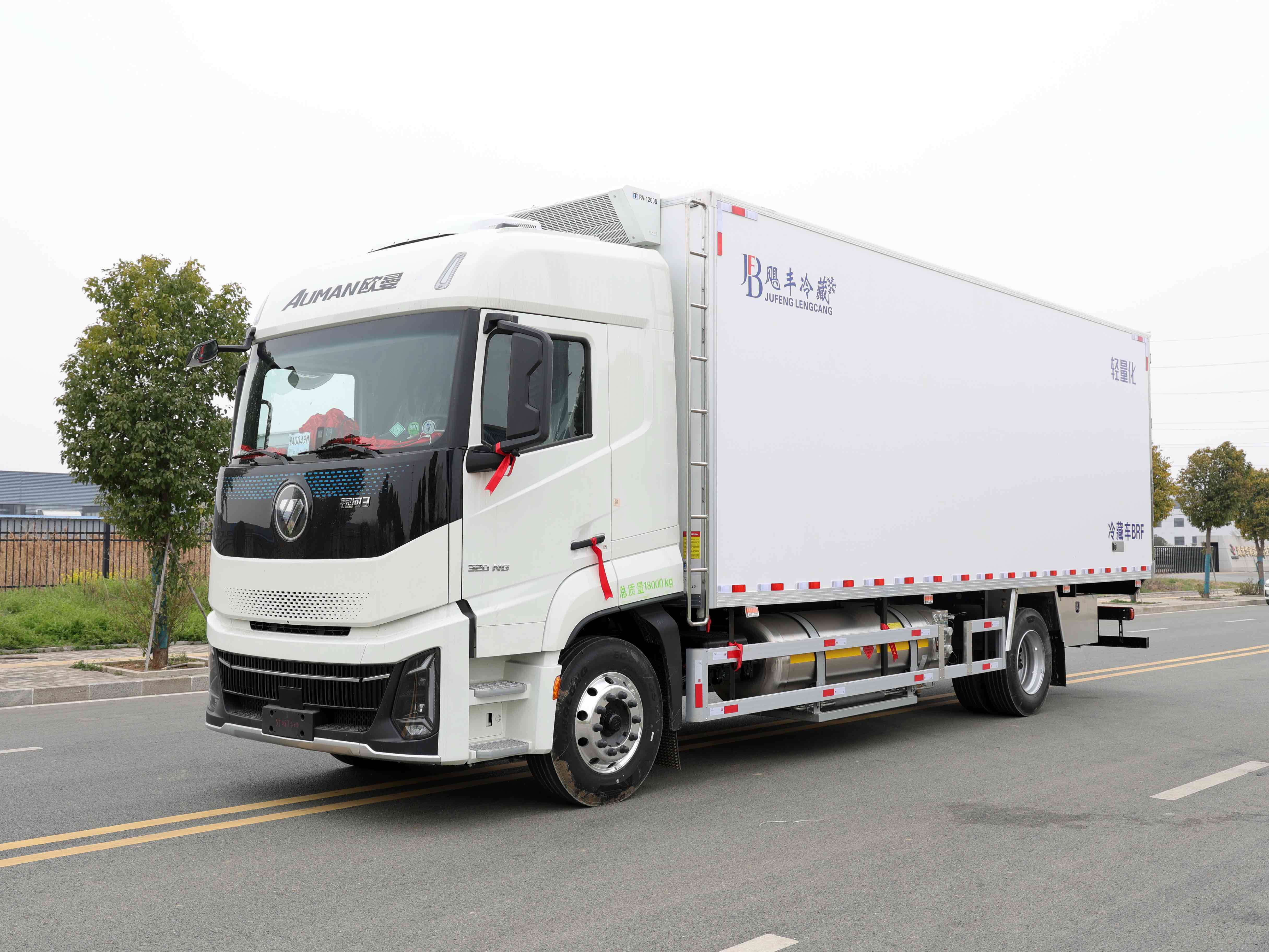 7.8米福田银河3天然气冷藏车，10吨绿通利器，低成本冷链首选